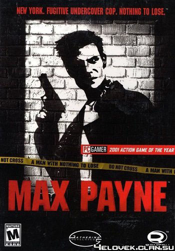 Сохранение Max Payne