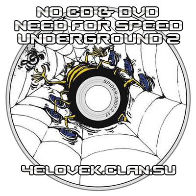  <b>No</b> <b>CD</b> - Need For Speed Underground 2 