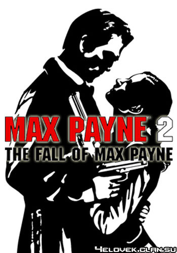 Сохранение Max Payne 2