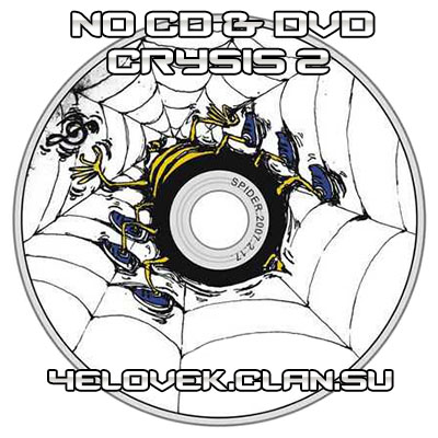  <b>No</b> <b>CD</b> - Crysis 2 