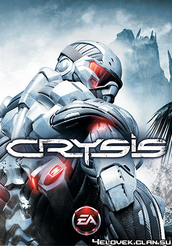 Сохранение Crysis
