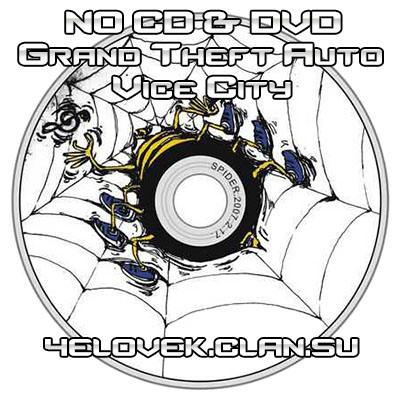 No DVD - Grand Theft Auto: Vice City