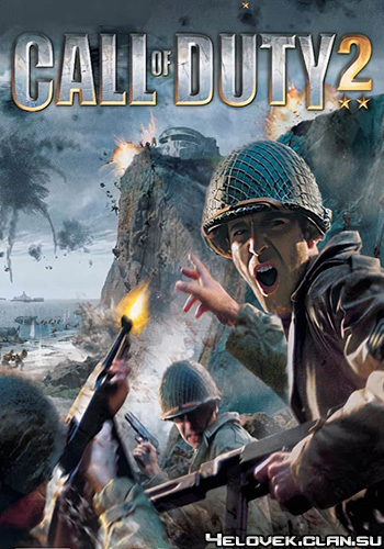 Сохранение Call of Duty 2