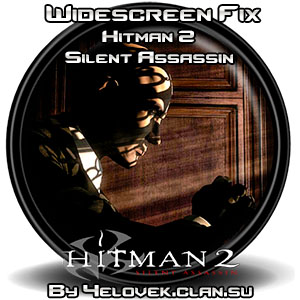  Hitman 2: Silent Assassin 