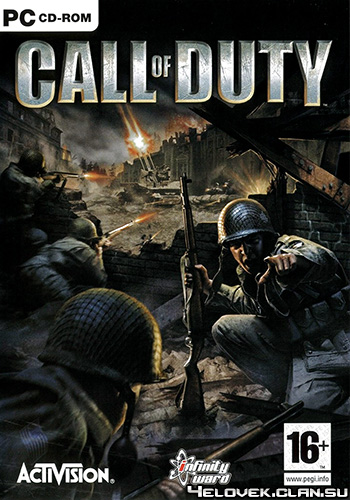 Сохранение Call of Duty